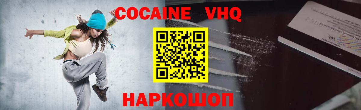 Кокаин Боливия Скопин