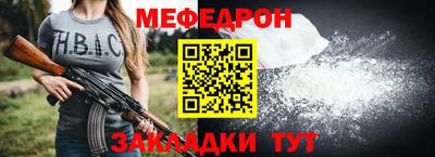 МДПВ Бугуруслан