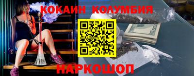 каннабис Бузулук