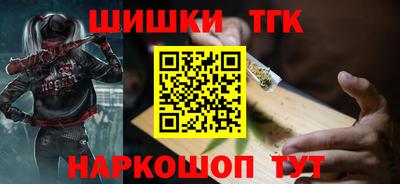 каннабис Бузулук