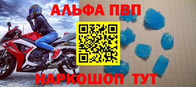 твердый Будённовск