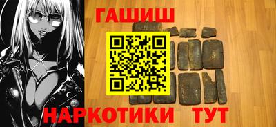 каннабис Бузулук