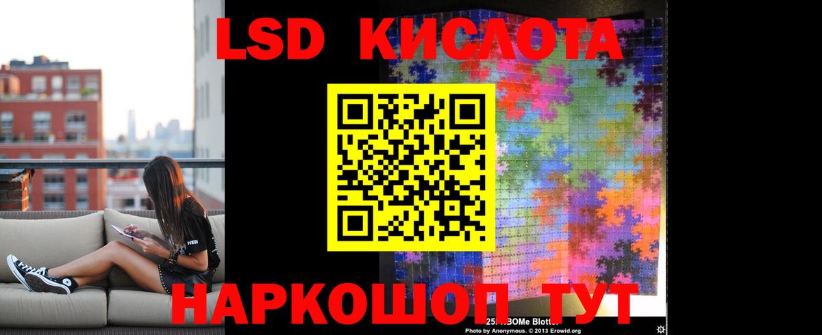Скопин  ЛСД экстази ecstasy  Лсд 25 экстази кислота  Вход с VPN 