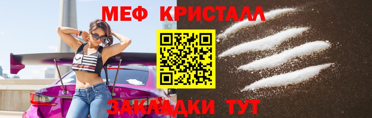 Скопин  Меф мяу мяу  Меф  Вход с VPN  Мефедрон мяу мяу 