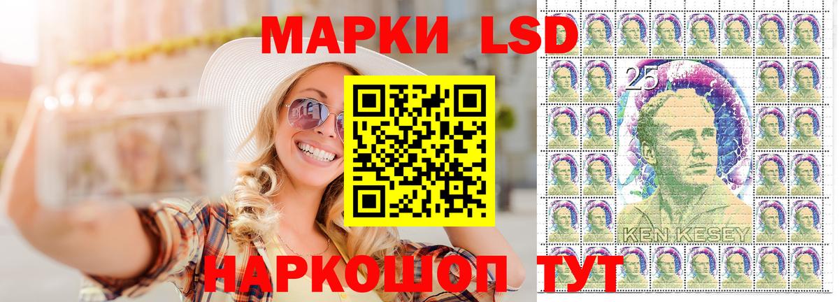 Скопин  Марки NBOMe  Вход с VPN  Марки NBOMe 1,8мг 