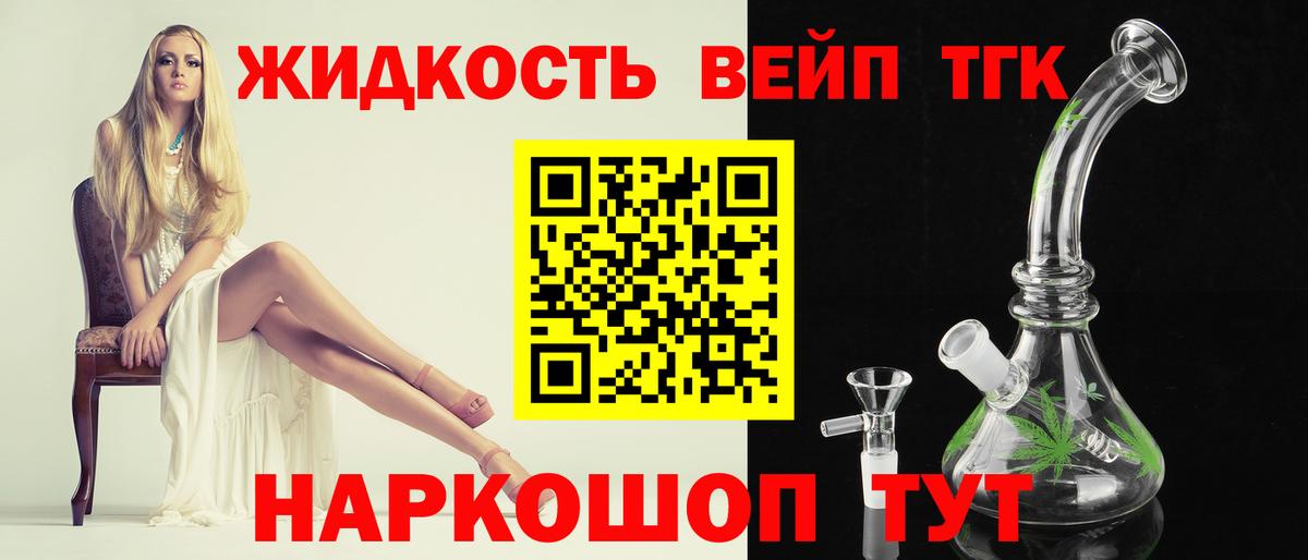 Скопин  ТГК Wax  Вход с VPN 