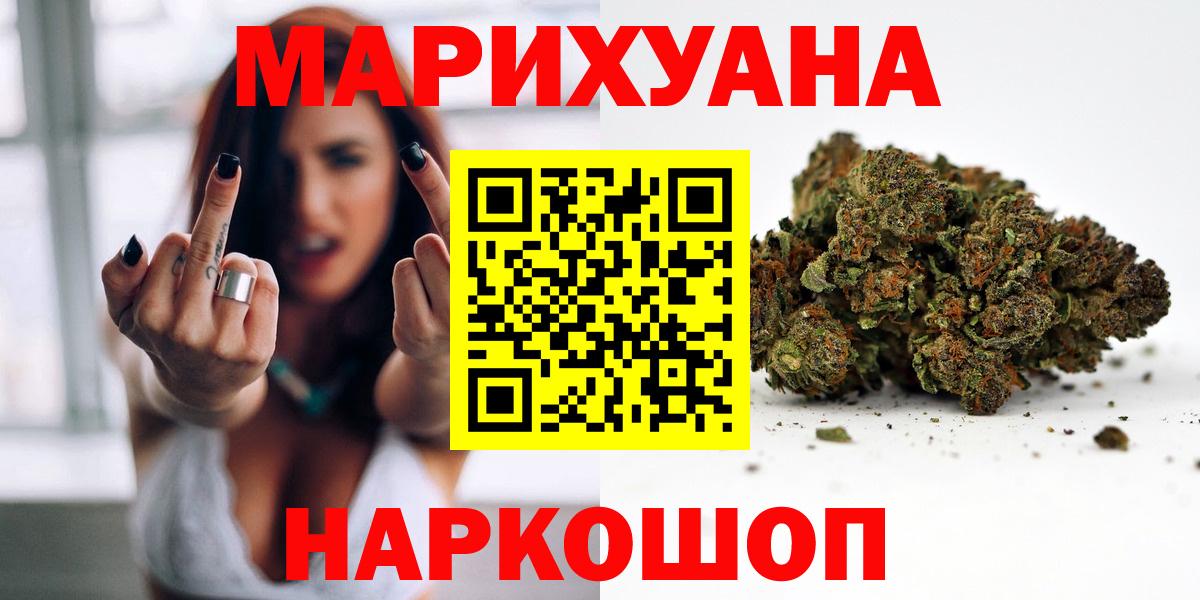 Шишки марихуана планчик  Шишки марихуана тримм  Скопин  Бошки марихуана планчик  Вход с VPN 